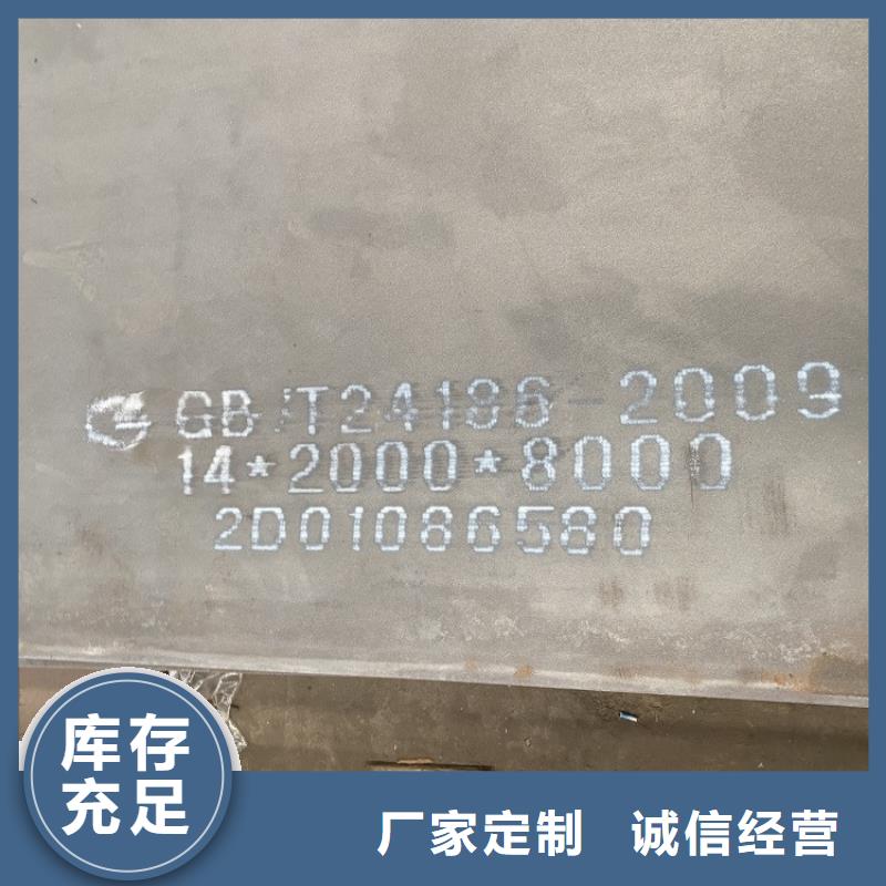 耐磨鋼板_猛板專心專注專業(yè)