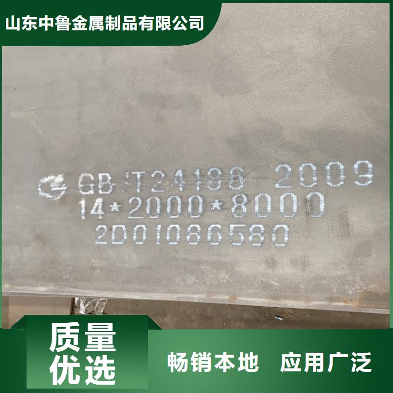 60mm毫米厚耐磨nm450鋼板零切價格2025已更新(今日/資訊)