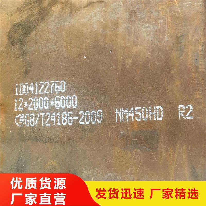 耐磨鋼板猛板實力公司