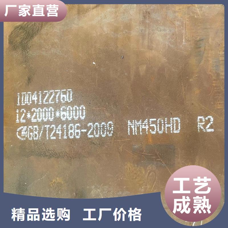 【耐磨鋼板】彈簧鋼板實(shí)力廠家直銷