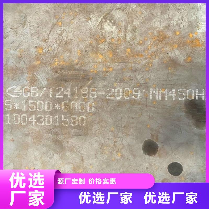 揚州400耐磨鋼板下料廠家聯系方式