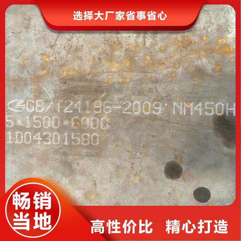 耐磨鋼板彈簧鋼板按需定做