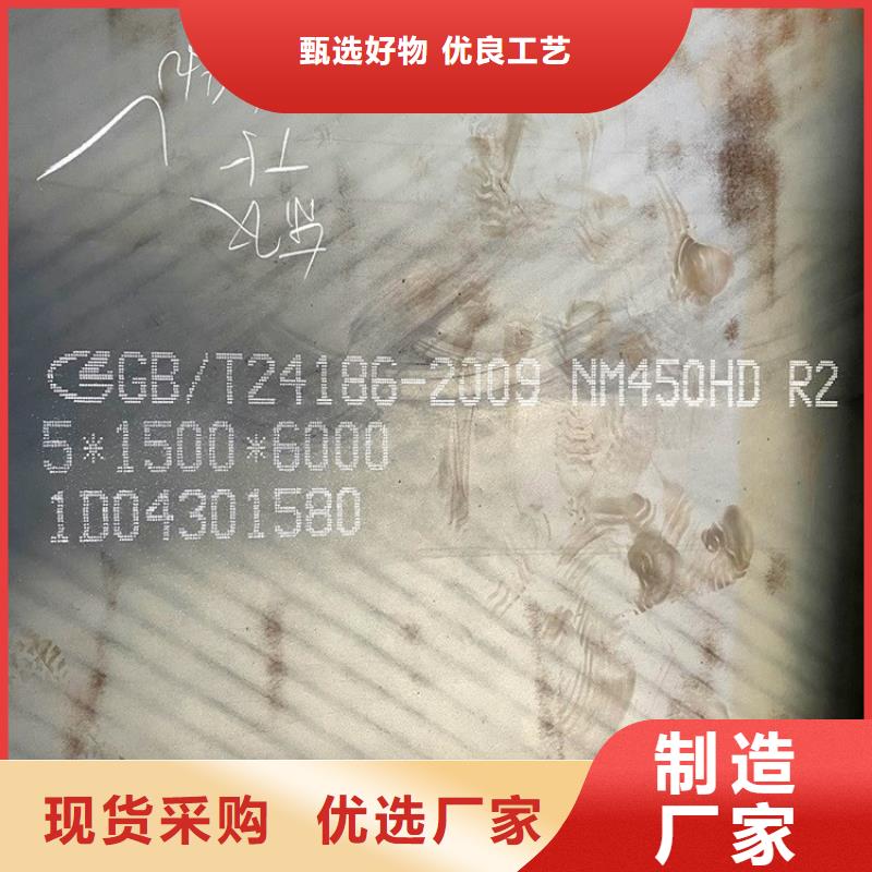 呼和浩特耐磨nm400鋼板零切廠家