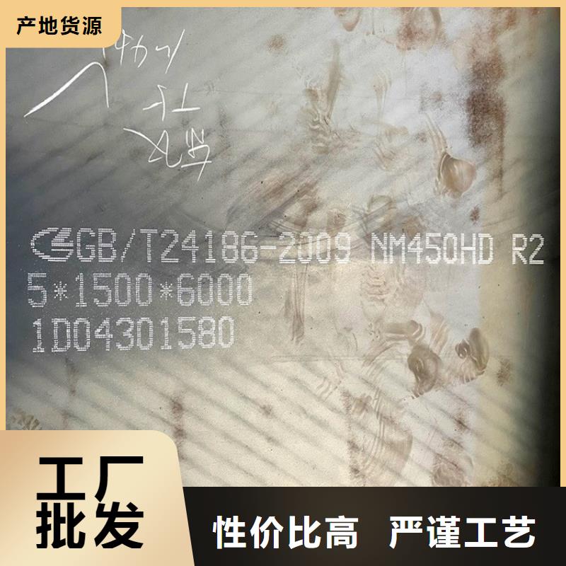 大同NM500鋼板零切價(jià)格