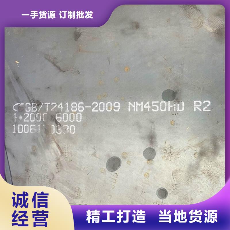 濰坊舞鋼耐磨鋼板數控切割廠家聯系方式