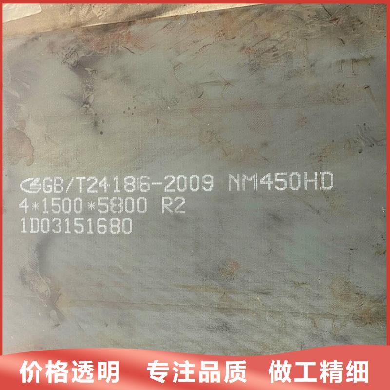 耐磨鋼板主推產品