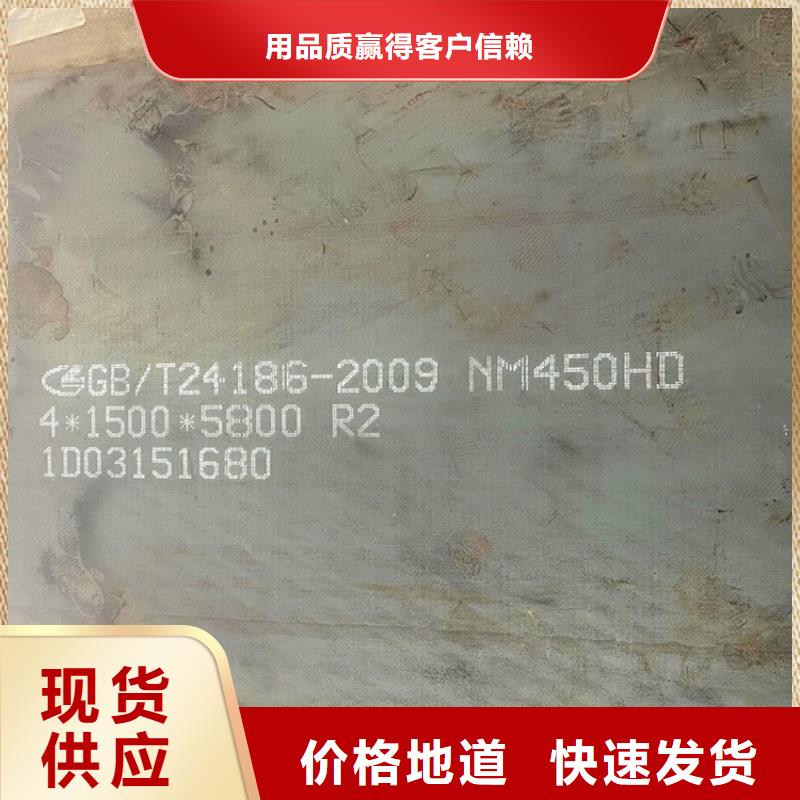 石家莊NM400鋼板零割價格