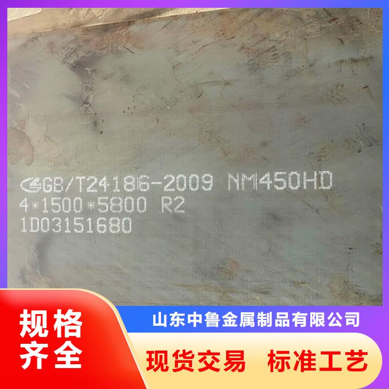 恩施450耐磨鋼板加工價格