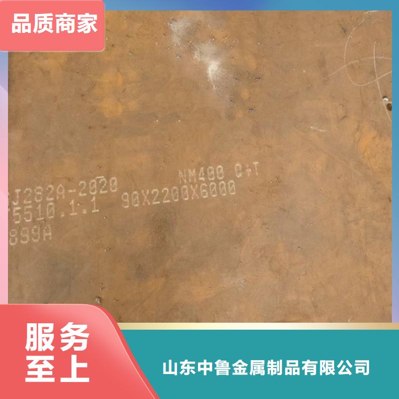 40mm毫米厚NM500鋼板零割廠家
