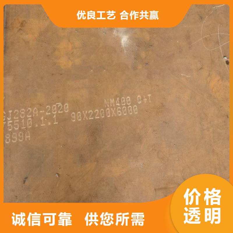 南寧450耐磨鋼板切割價格