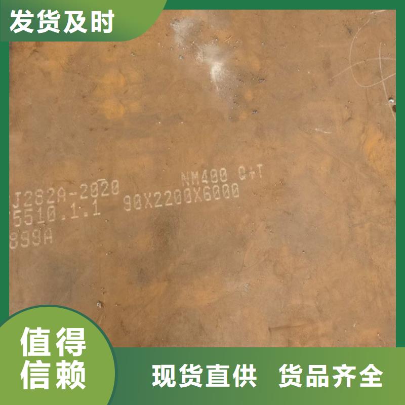 揚州400耐磨鋼板下料廠家聯系方式
