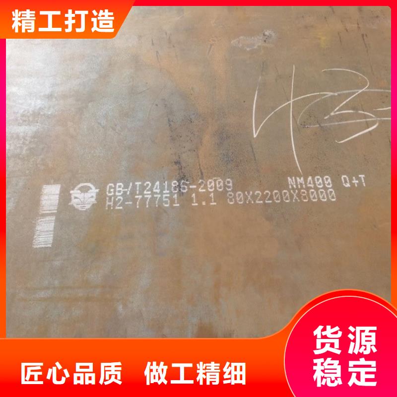 猛板视频-广东省潮州市|潮安|饶平|韶关|中山|汕头|河源|云浮|广州猛板-中鲁