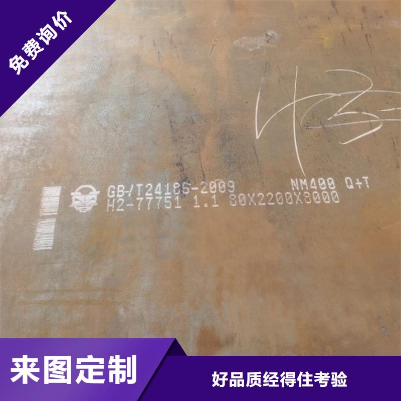 耐磨钢板锅炉容器板为品质而生产