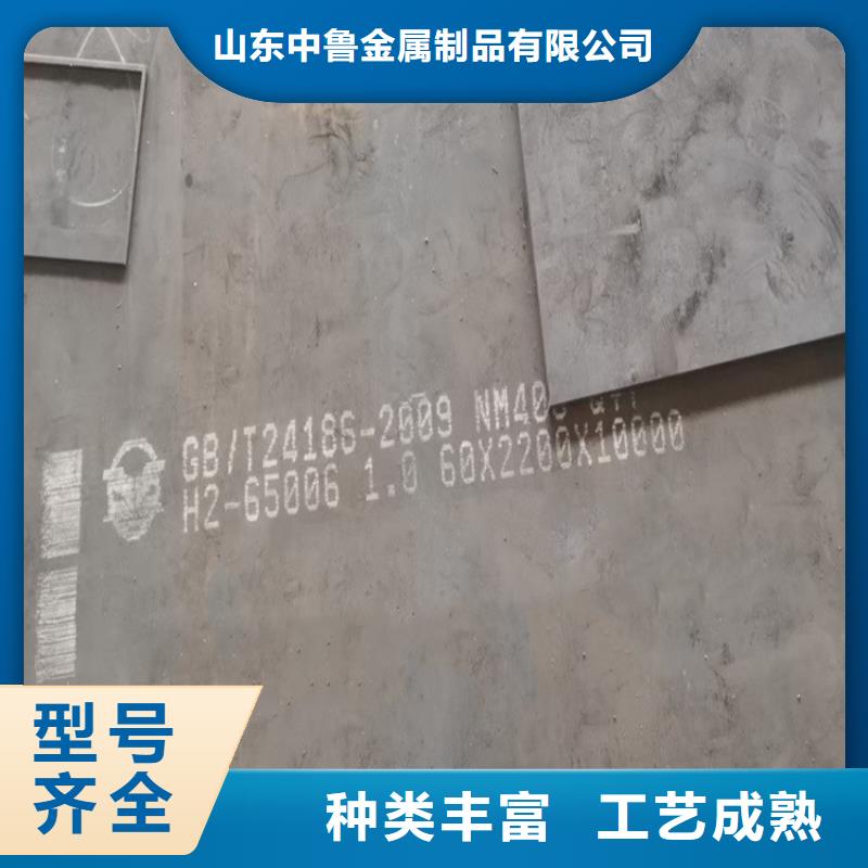 耐磨鋼板【彈簧鋼板】質(zhì)量上乘