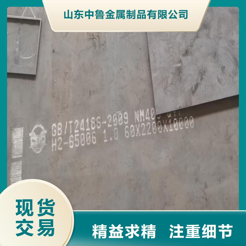 南昌舞鋼耐磨鋼板切割廠家