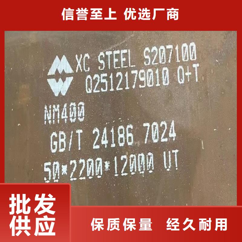 佳木斯NM500耐磨鋼板零切廠家聯(lián)系方式