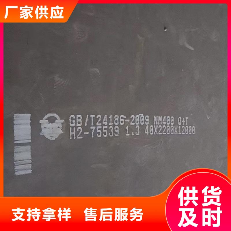 濰坊舞鋼耐磨鋼板數控切割廠家聯系方式
