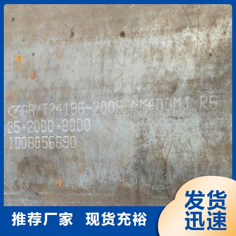 耐磨鋼板_鋼板品質優良