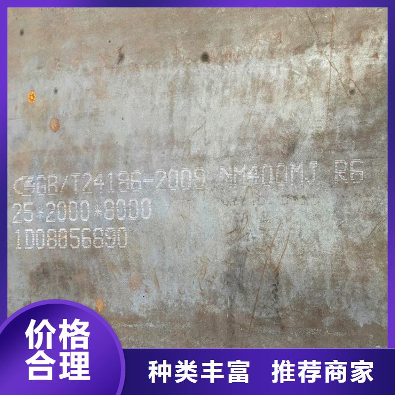 【耐磨鋼板-鍋爐容器板貨源報價】