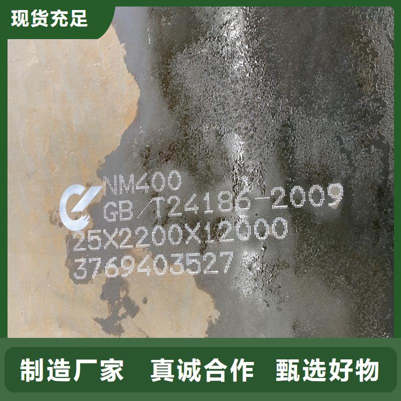 28mm毫米厚NM450鋼板激光加工價格