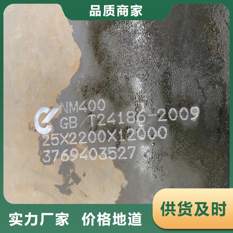 淮安500耐磨鋼板切割價(jià)格