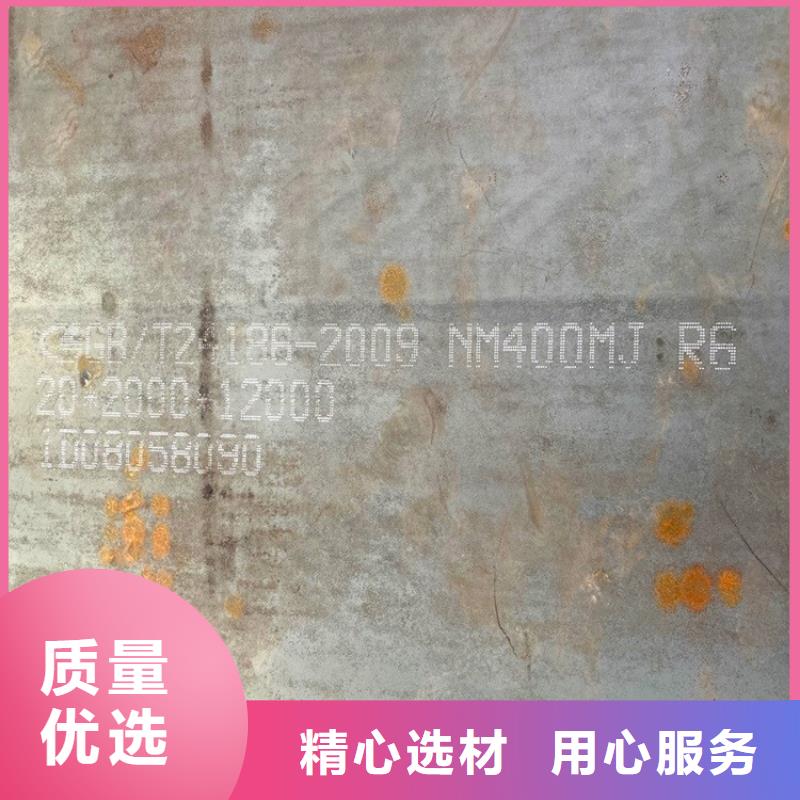 35mm毫米厚普陽耐磨鋼板零切價格2025已更新(今日/資訊)