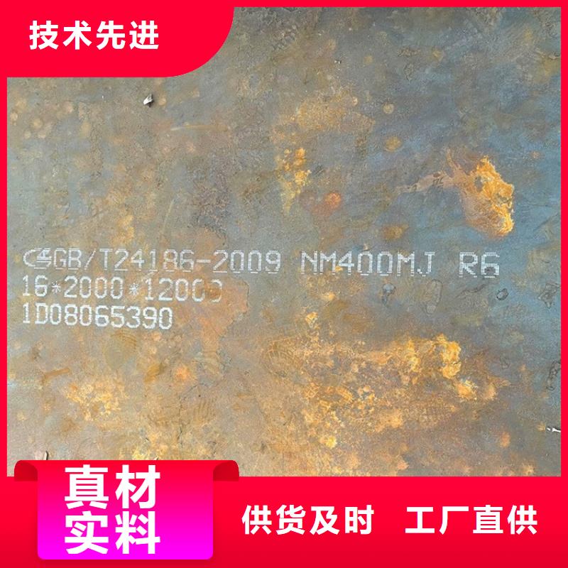 85mm毫米厚400耐磨鋼板零割廠(chǎng)家