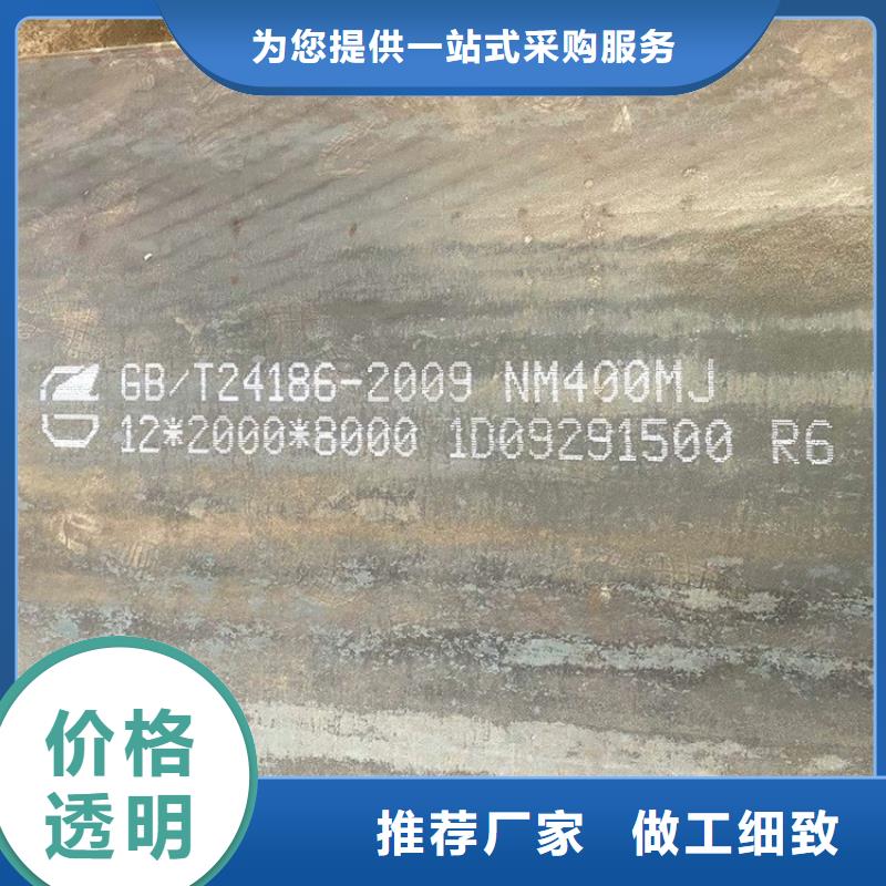 山西普陽耐磨鋼板今日價格