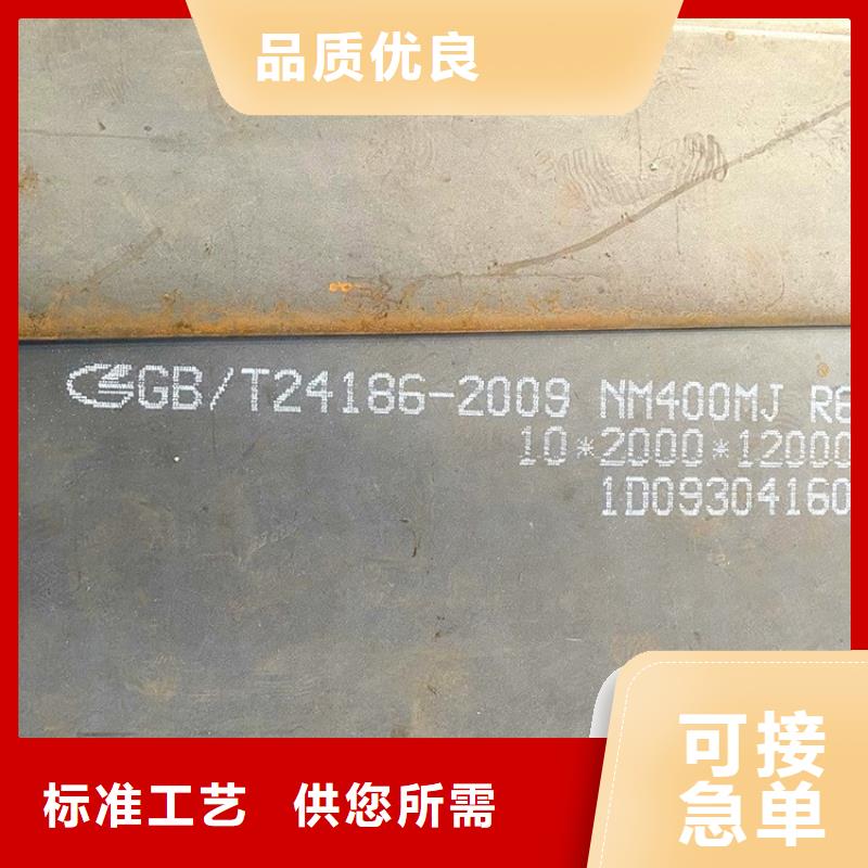 耐磨鋼板-【彈簧鋼板】種類齊全