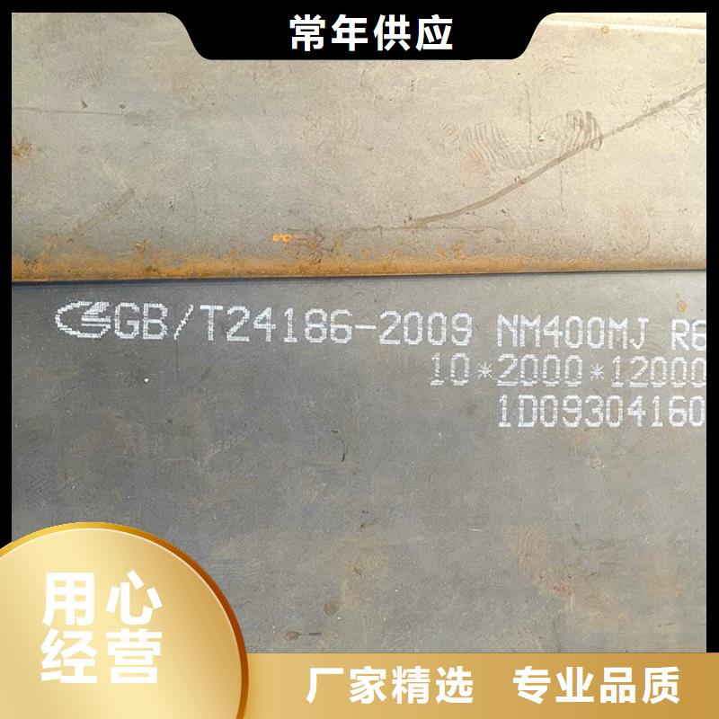 耐磨鋼板鍋爐容器板滿足多種行業需求
