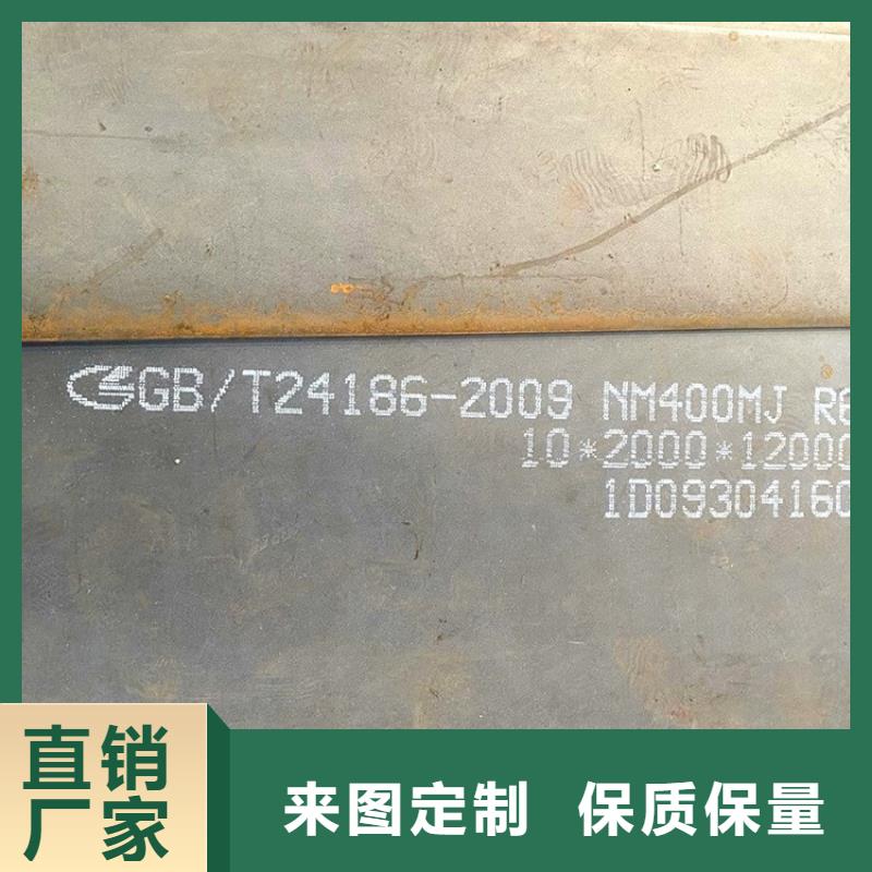 耐磨鋼板鋼板拒絕偽劣產(chǎn)品