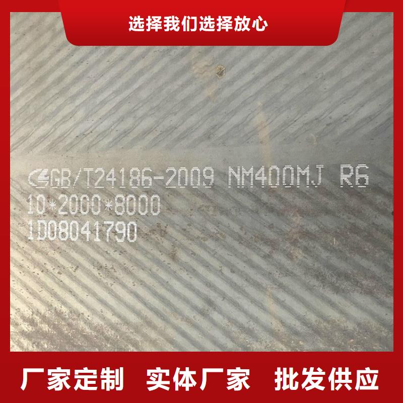 40mm毫米厚NM500鋼板零割廠家