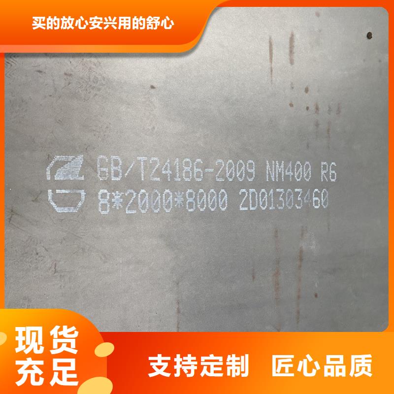 65mm毫米厚NM400耐磨鋼板價格2025已更新(今日/資訊)