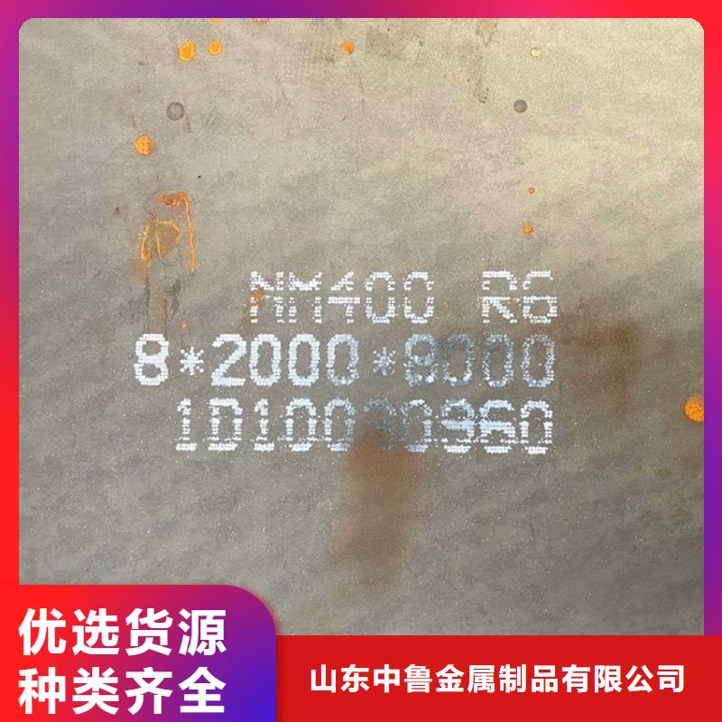 【耐磨鋼板質量看得見】