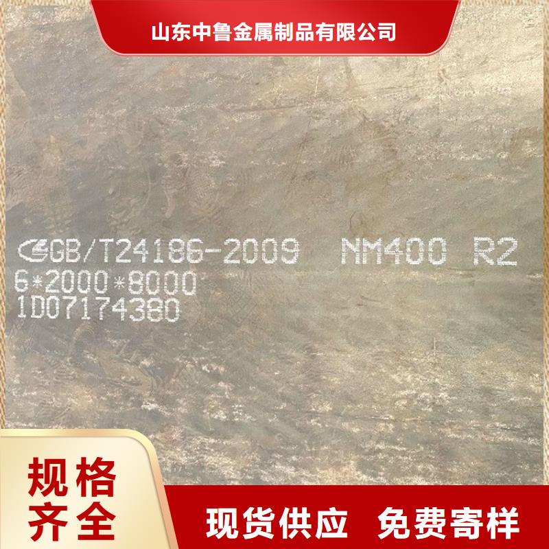 嘉興新余耐磨鋼板加工廠家