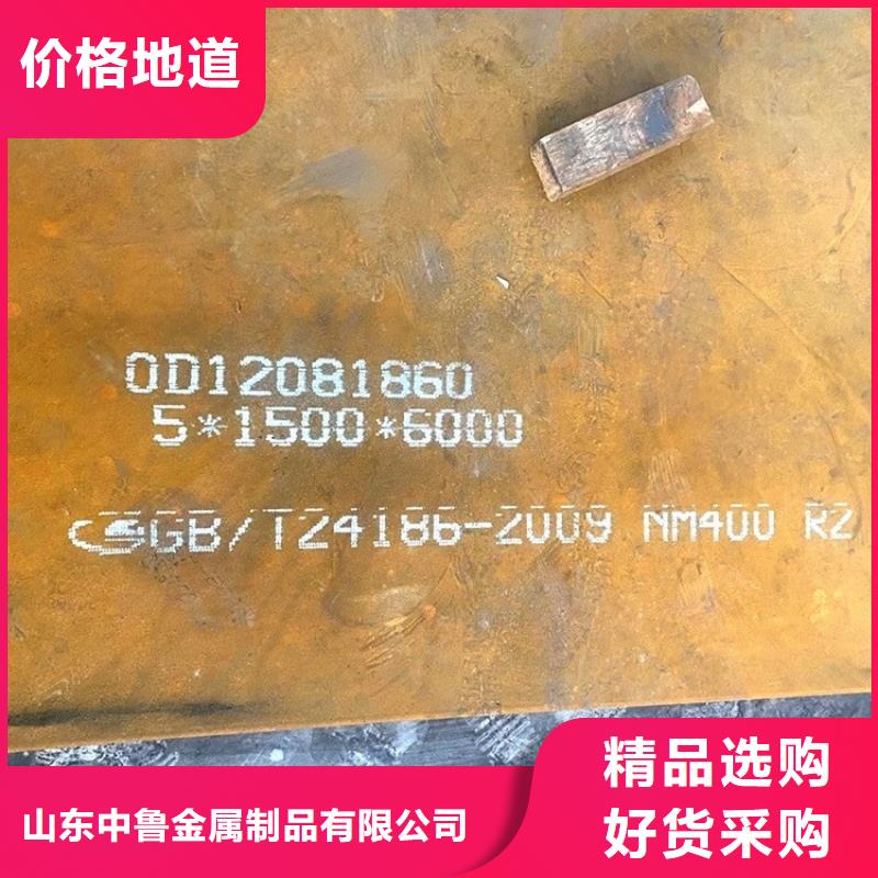 耐磨鋼板_猛板專心專注專業(yè)