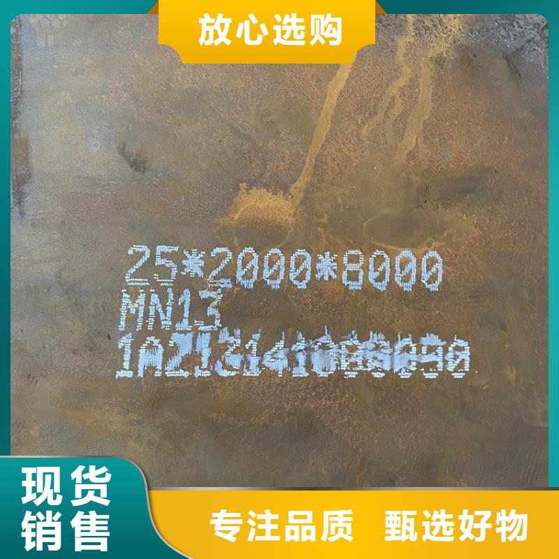 耐磨鋼板【鍋爐容器板】擁有多家成功案例