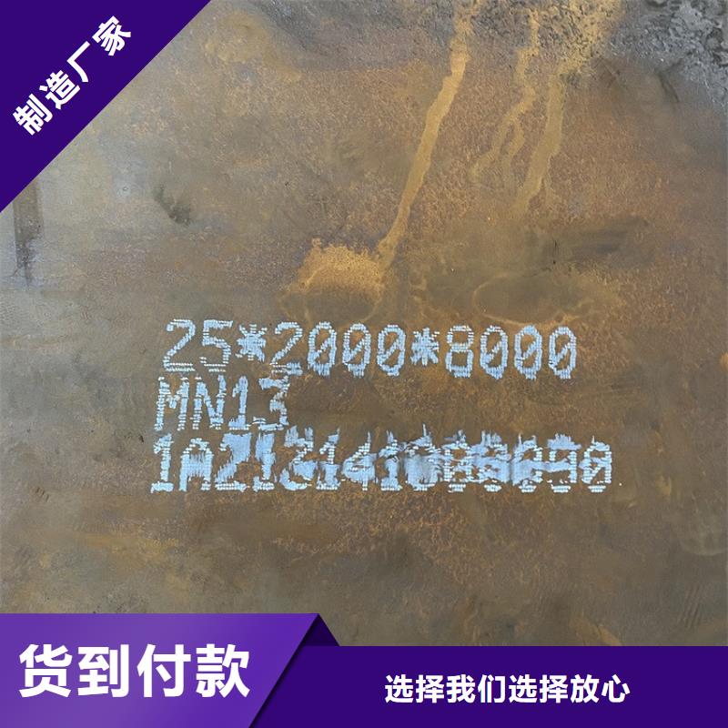 85mm毫米厚400耐磨鋼板零割廠(chǎng)家