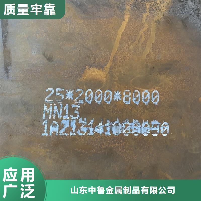 揚州400耐磨鋼板下料廠家聯系方式