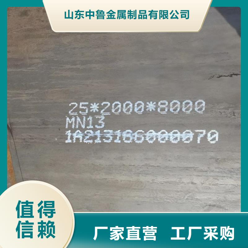 运城nm耐磨钢板现货厂家联系方式