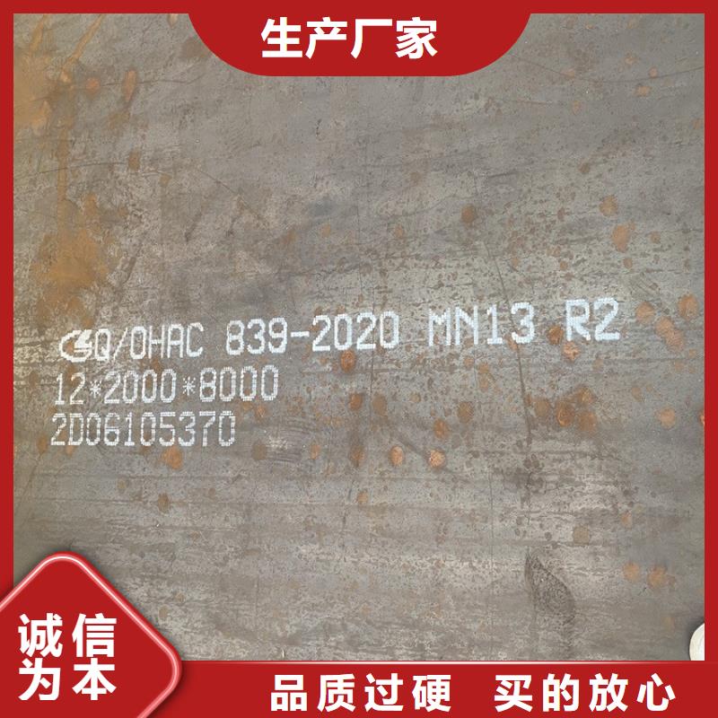 嘉興500耐磨鋼板零割廠家