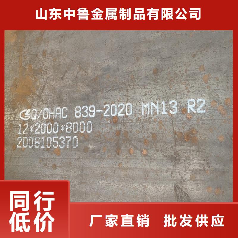 4mm毫米厚新余耐磨鋼板下料價格