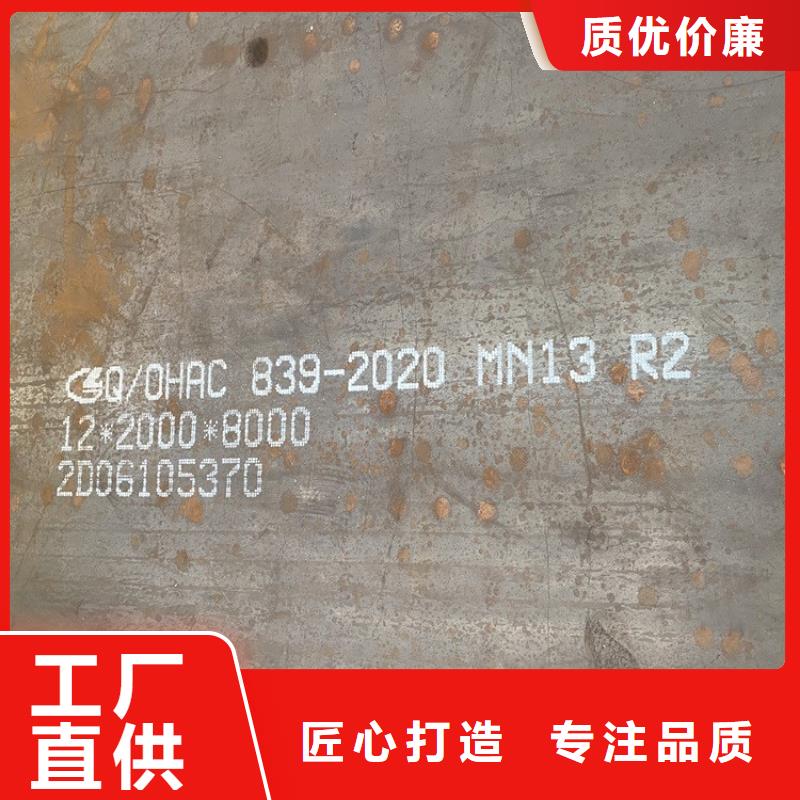 廣東NM450鋼板下料廠家聯系方式