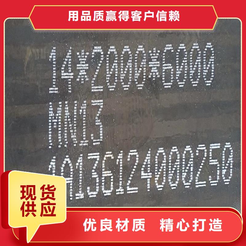 耐磨鋼板猛板猛板做工細致