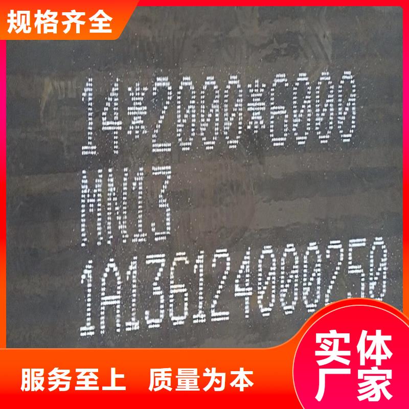 耐磨鋼板供貨及時
