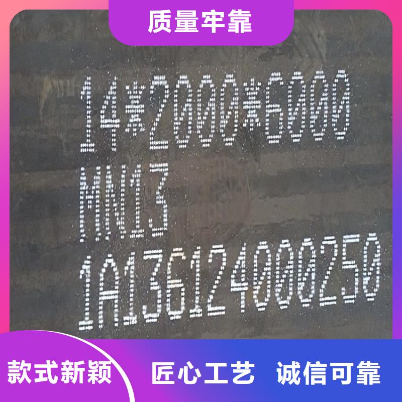新余400耐磨鋼板切割廠家