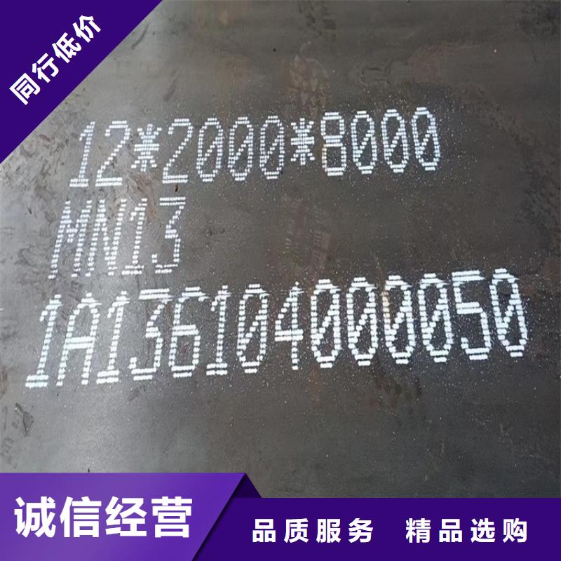 耐磨鋼板猛板嚴格把控每一處細節