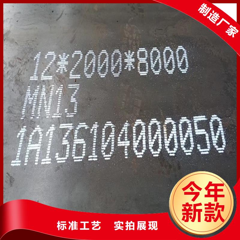 武漢nm耐磨鋼板激光零割價格