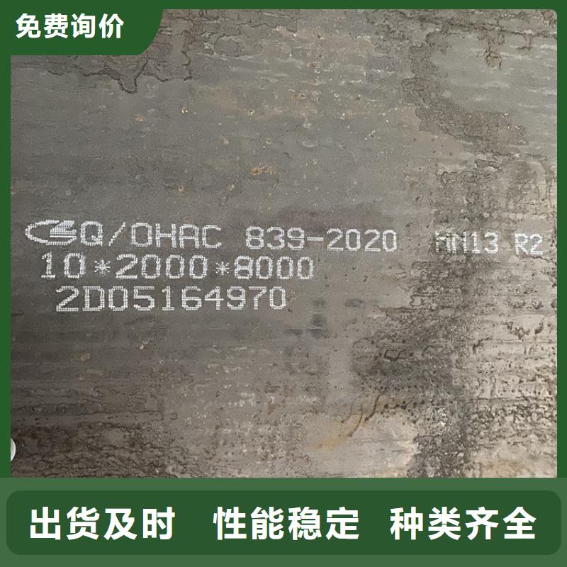 45mm毫米厚NM400鋼板數控下料