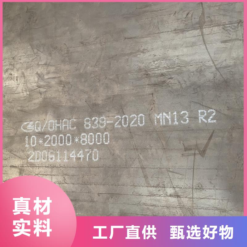 猛板视频-广东省潮州市|潮安|饶平|韶关|中山|汕头|河源|云浮|广州猛板-中鲁
